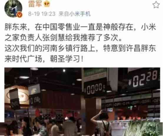 新乡胖东来商场专柜列表，一站式解决您的购物需求