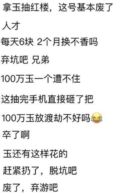 玉开光后的应用与禁忌：你不可不知的重要细节