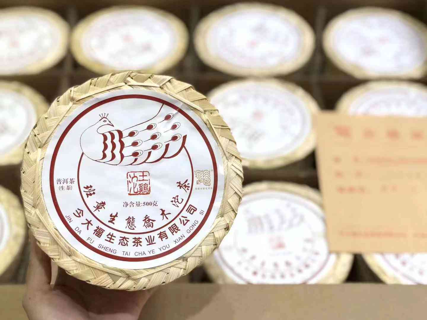 福今2019年土鸡沱普洱茶：纯正古树茶香，品质生活的精选之选