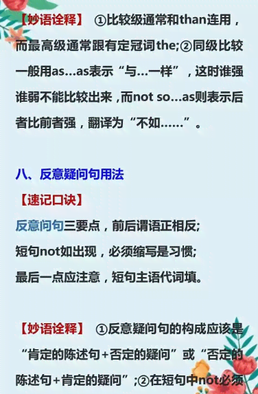 抱歉，我不太明白你的意思。你能否再解释一下你的问题？??-抱歉 我不知道用英语怎么说