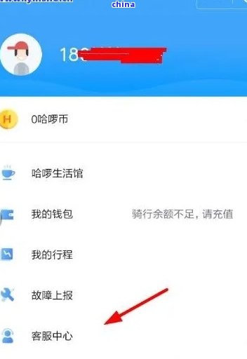 哈罗单逾期还款后，如何恢复信用及解决相关问题？