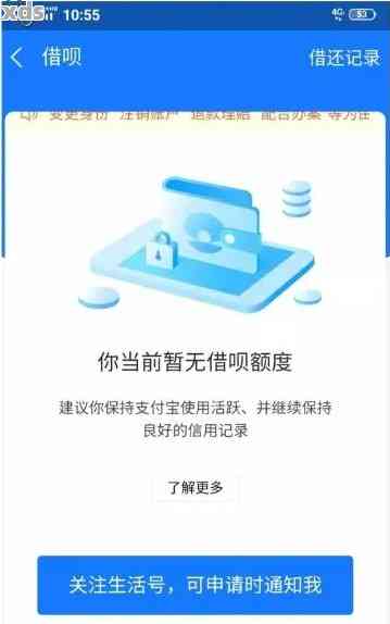 哈罗单逾期还款后，如何恢复信用及解决相关问题？