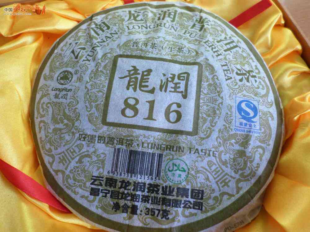 易武2008普洱茶全年度价格表，一站式解决用户对普洱茶价格的查询需求