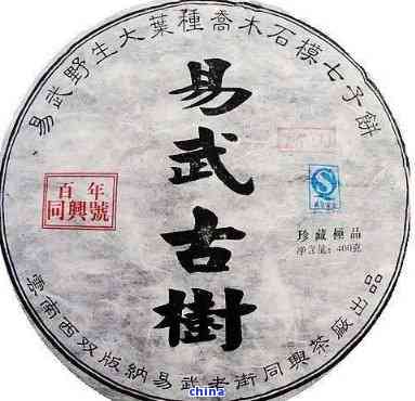 易武2008普洱茶全年度价格表，一站式解决用户对普洱茶价格的查询需求