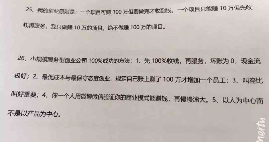 从0开始，我如何成功走出网贷泥潭并收回100万欠款？