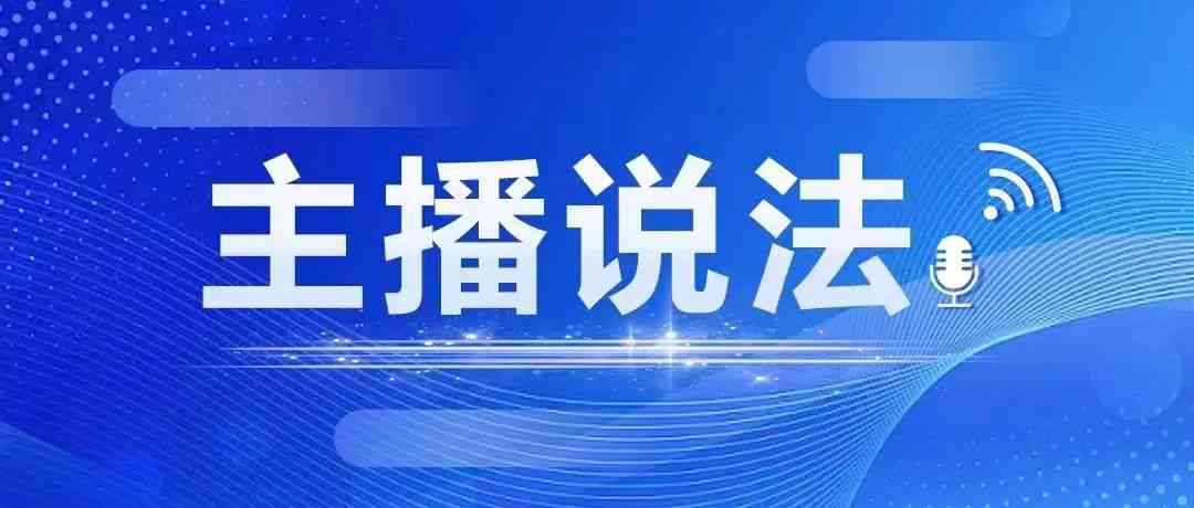 代偿本人是否还需承担还款责任，如何解决？