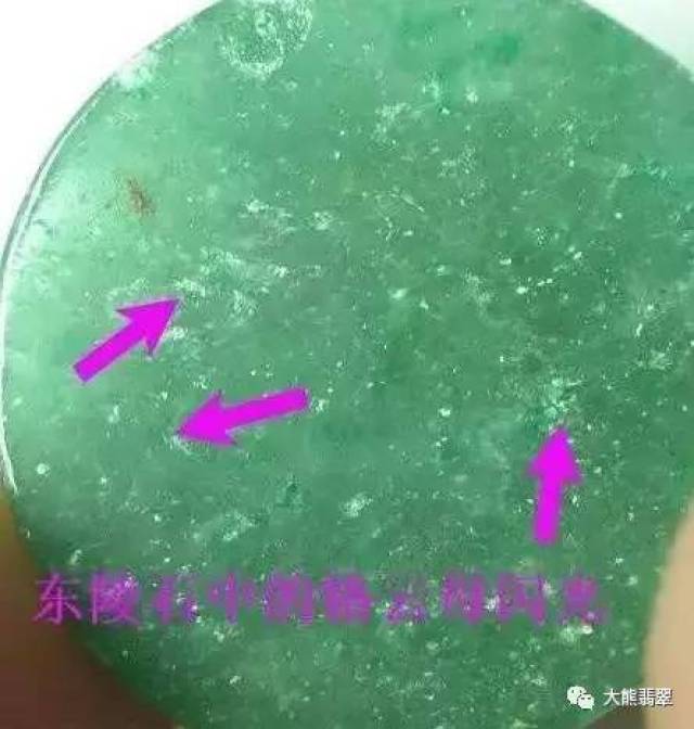 翡翠晶体颗粒大小的准确评估方法及影响因素探究