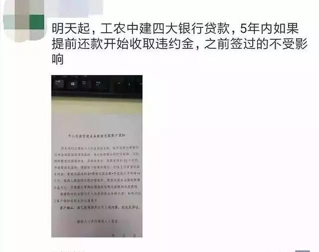 还款成功但款项未确认：原因分析与解决策略