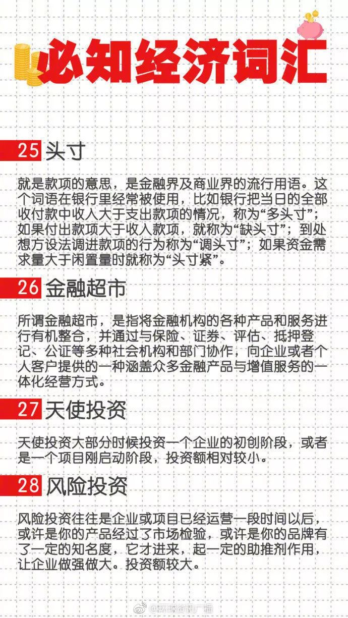 翡翠白卡：评估标准、价格趋势及投资注意事项