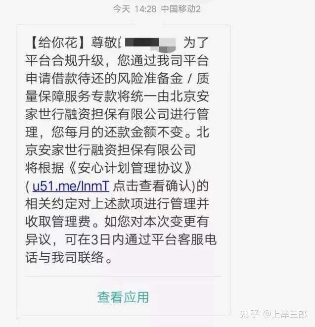 网贷时间线：从逾期到清收，全面了解过程及影响因素