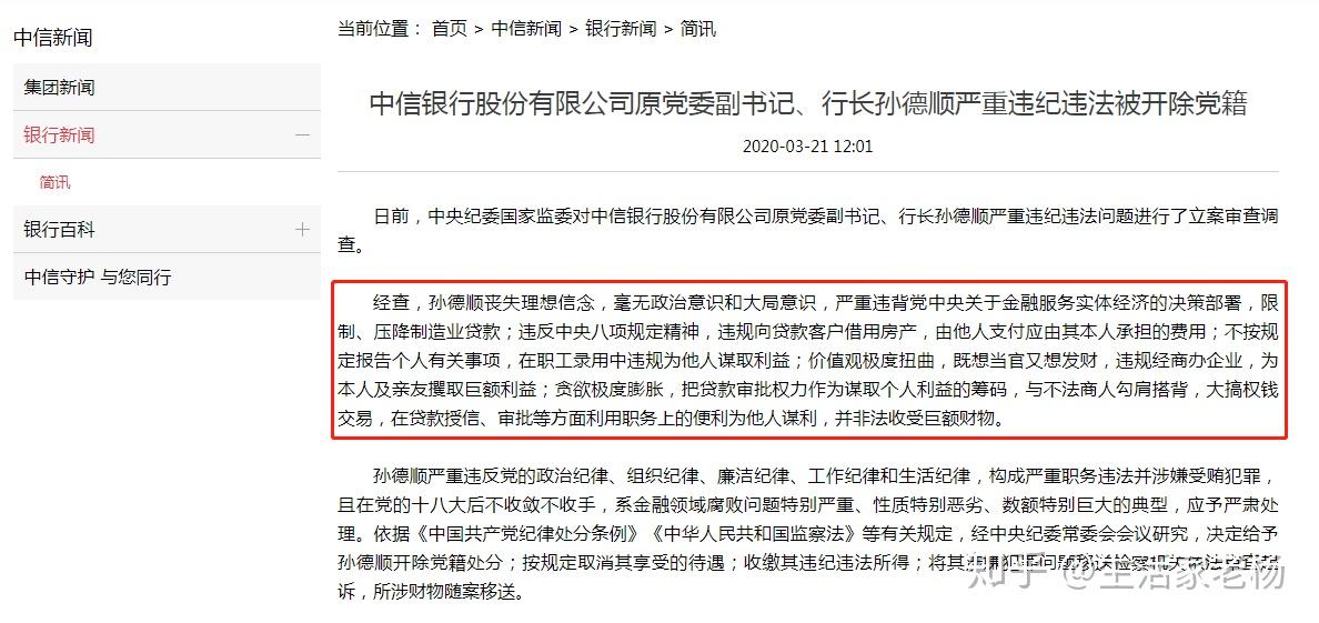 中信银行还款日当天还款是否可行？如何操作以确保按时还款？