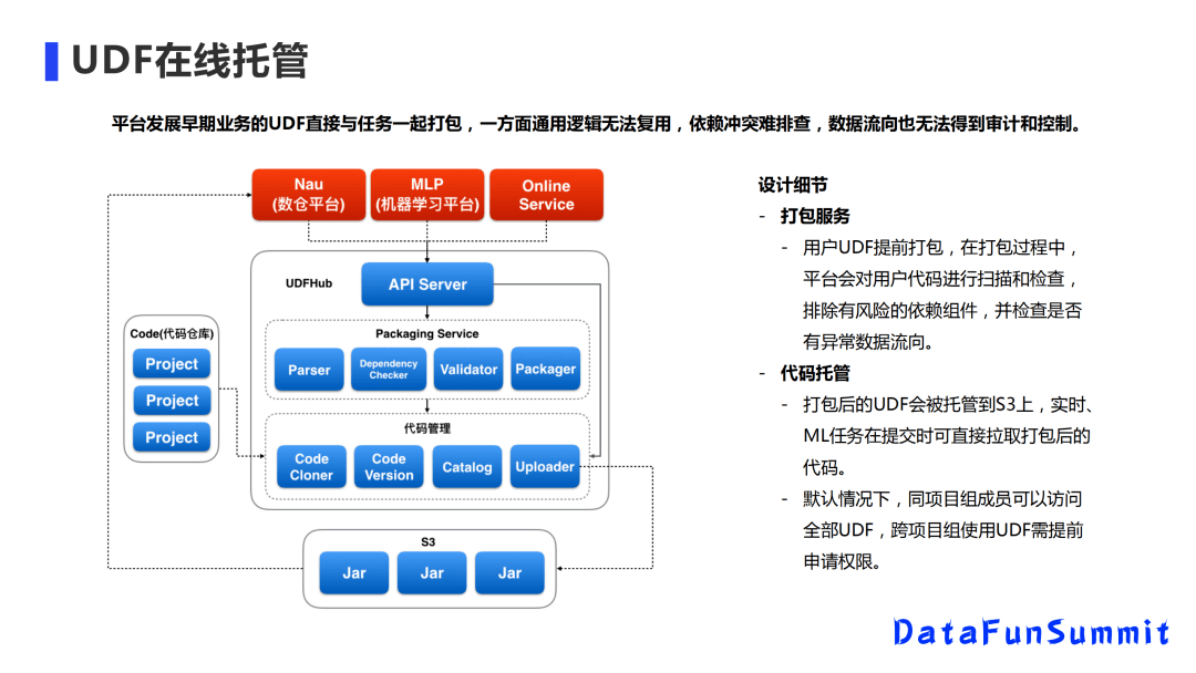 普洱茶东莞仓怎样调度