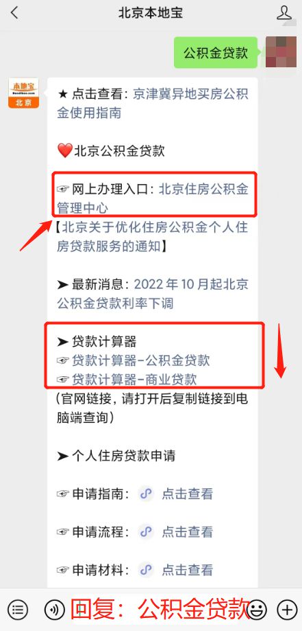 新 网商贷3万元借款，每月还款详细计算及分析