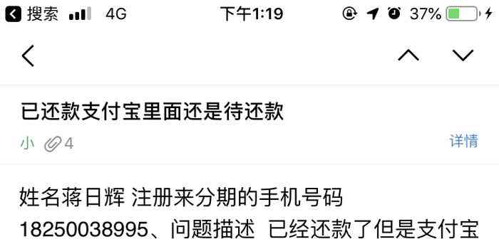 逾期的账户数12是不是黑户：逾期账户数7、6、1和5分别代表什么意义？