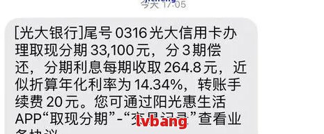 光大信用卡还款日逾期一天是否会产生逾期记录及对信用评分的影响？