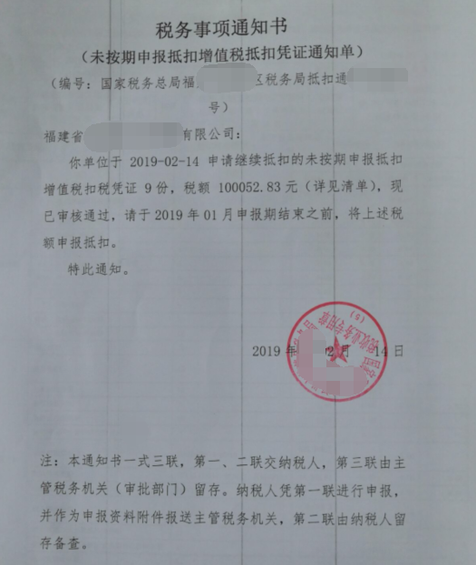 个体逾期未申报罚款多少合理，如何处理及相关规定全解析