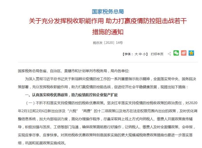 个体逾期未申报罚款多少合理，如何处理及相关规定全解析