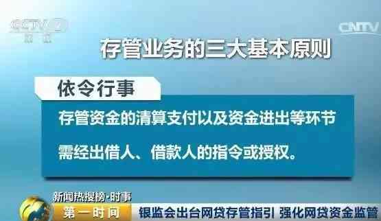 '网贷逾期与企业年报关系探讨及处理方法'