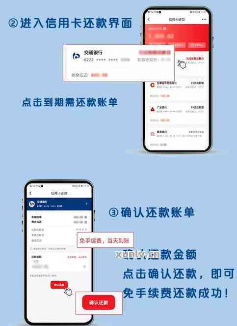 财付通信用卡还款操作指南：如何安全关闭自动还款功能