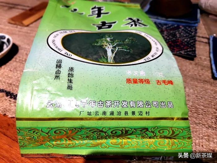 昆明普洱茶压饼加工厂家电话费用