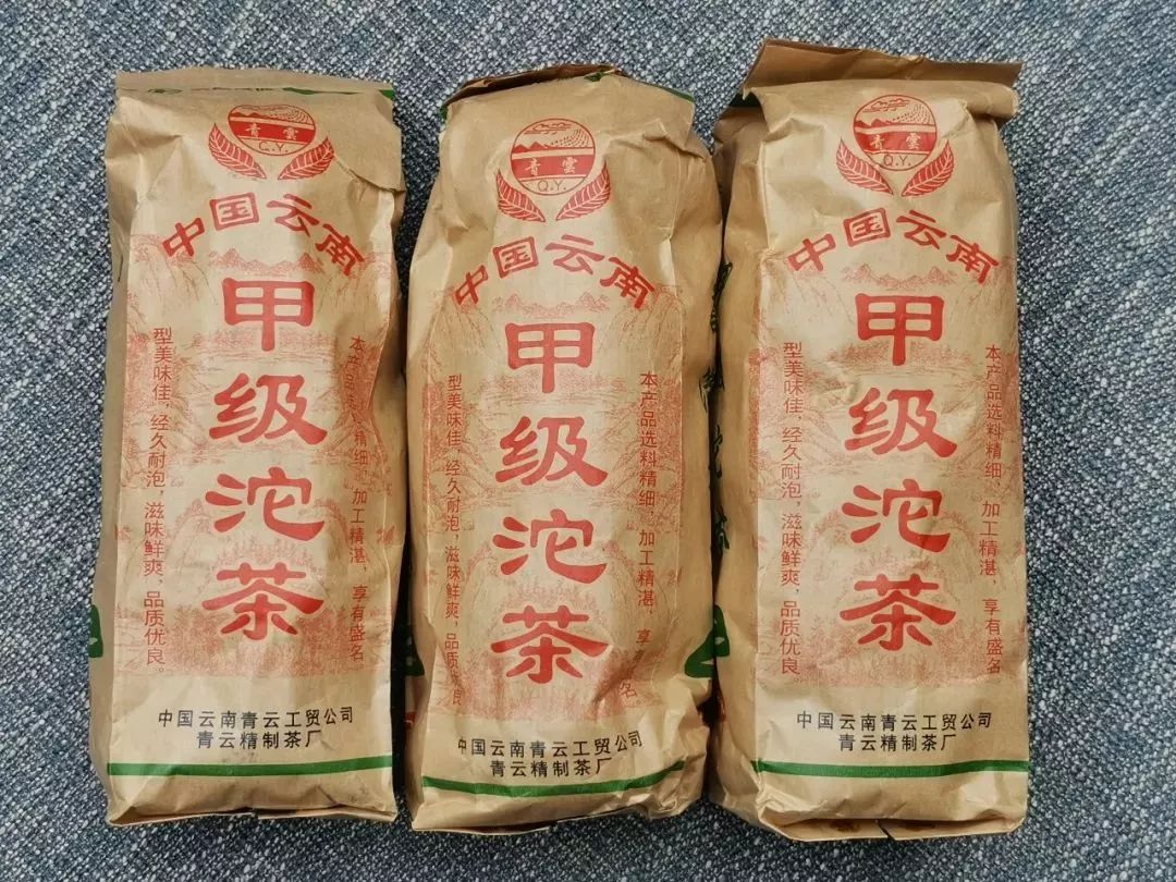 2003年普洱茶砖价格解析：年份、品质、产地等因素的综合评估