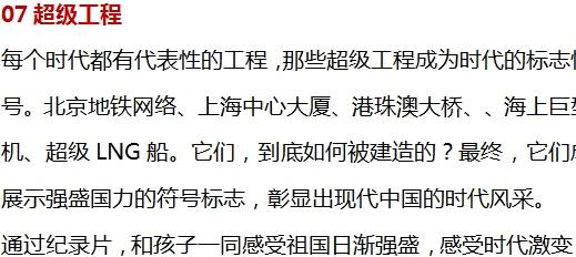 金和玉一起戴的寓意与含义，是否合适以及是否会磨损？