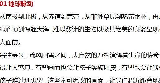 金和玉一起戴的寓意与含义，是否合适以及是否会磨损？