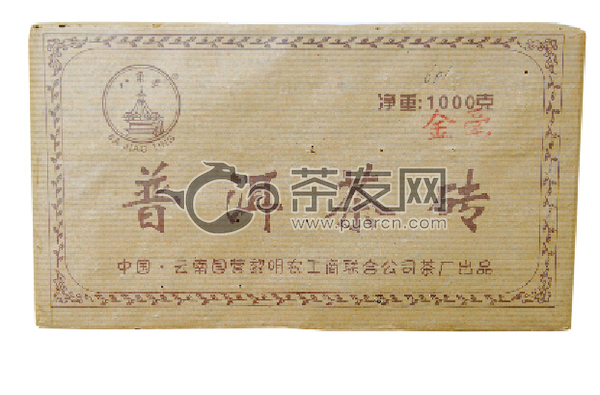 '2005年普洱茶砖执行标准与鑫象250克价格详解，收藏价值大揭秘'