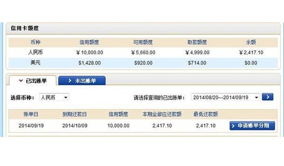 光大银行还款日10号账单日是几号：完整信息及扣款时间解析