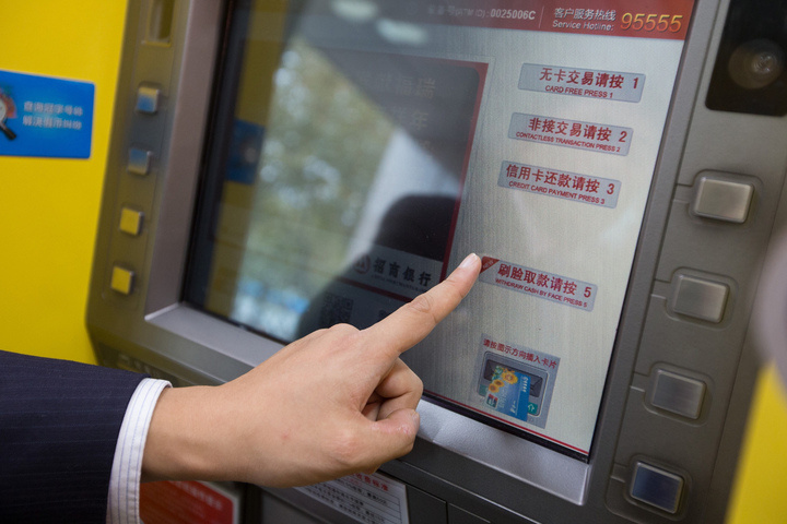 了解借记卡还款方式：网点、ATM、手机银行还是网上银行？