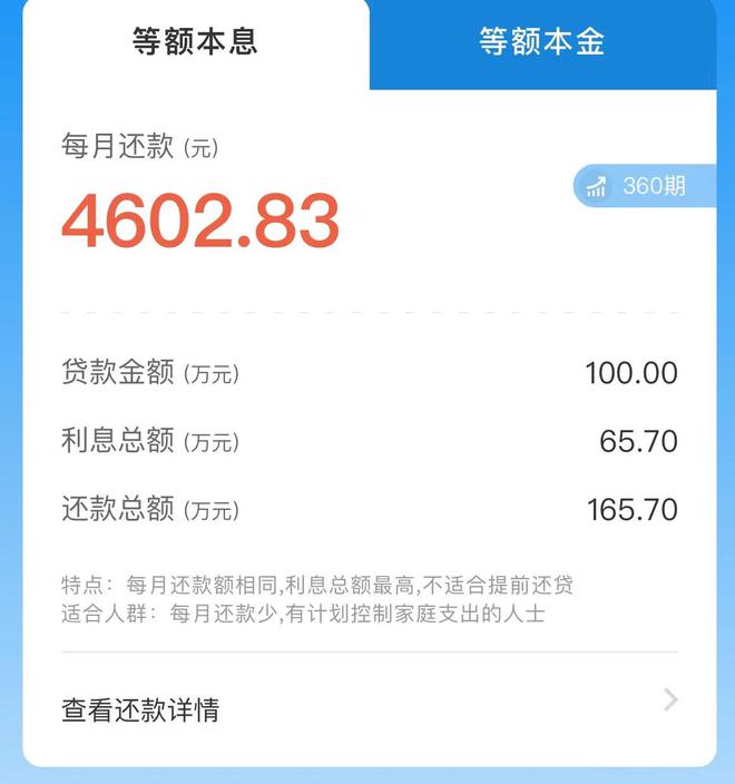 逾期3年2万借款，总共需要支付多少利息和本金？