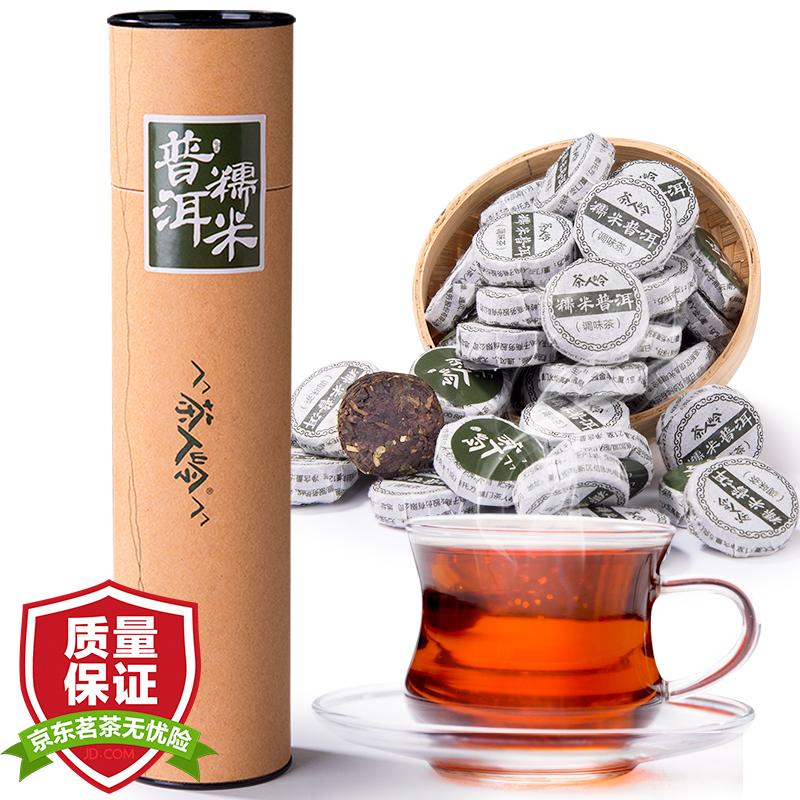 云南普洱茶小茶人是什么茶