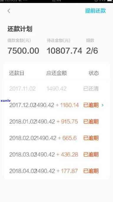 2万逾期3年要还多少钱利息-2万逾期3年要还多少钱利息呢