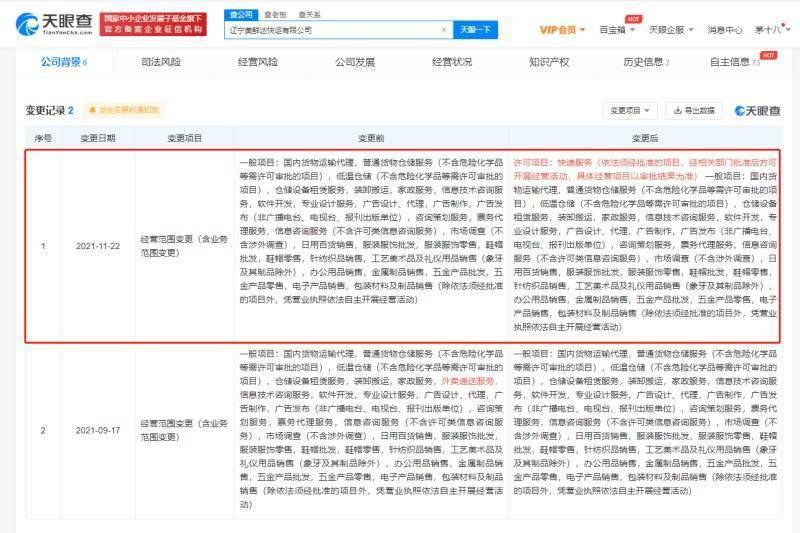 贵阳普洱茶公司的详细地址及导航信息