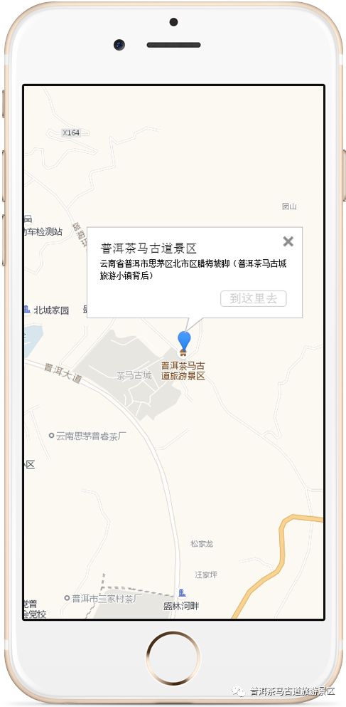 贵阳普洱茶公司的详细地址及导航信息