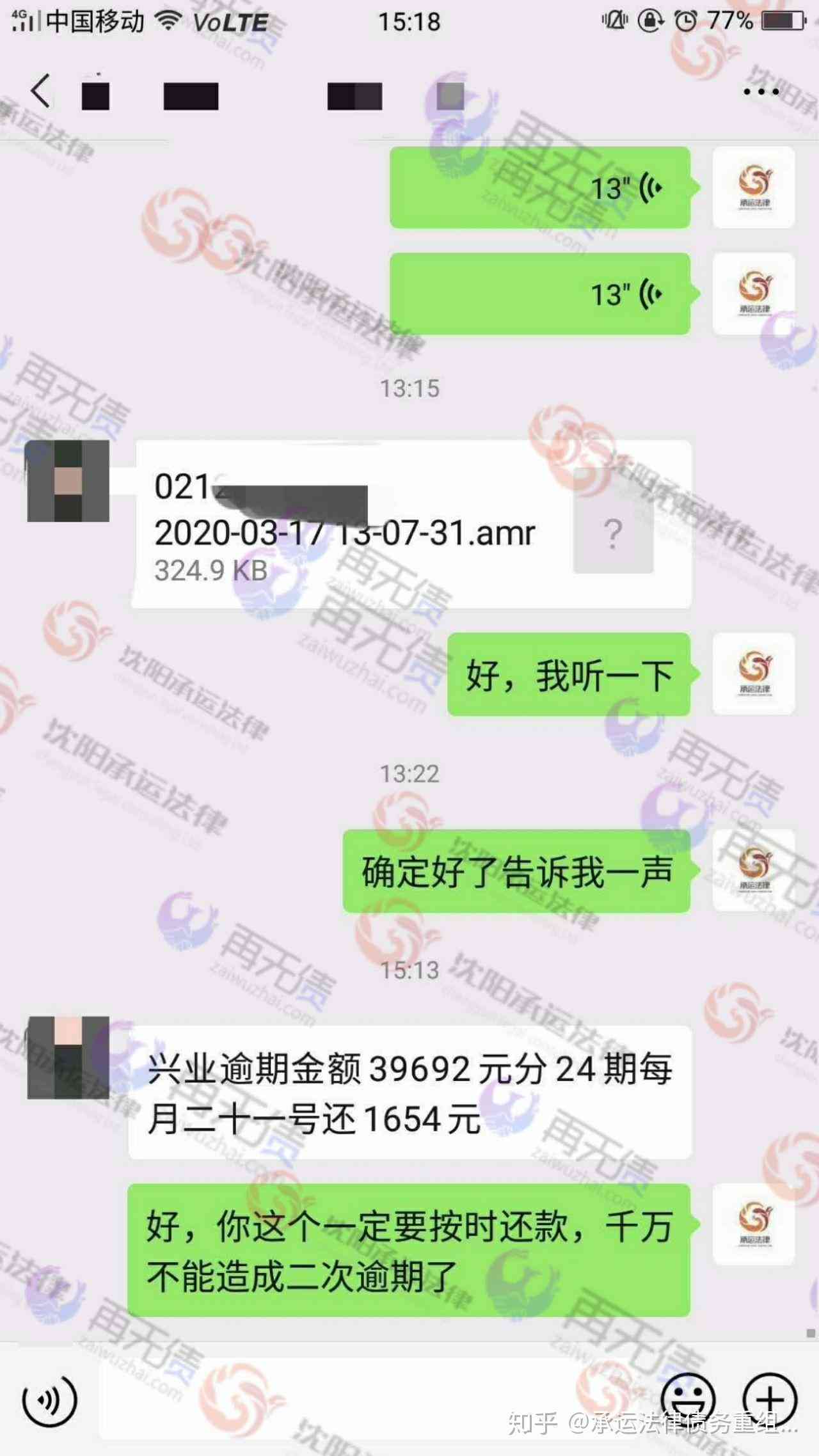 兴业银行逾期还款协商方案：分期付款不可行，如何进行一次性全额还款？