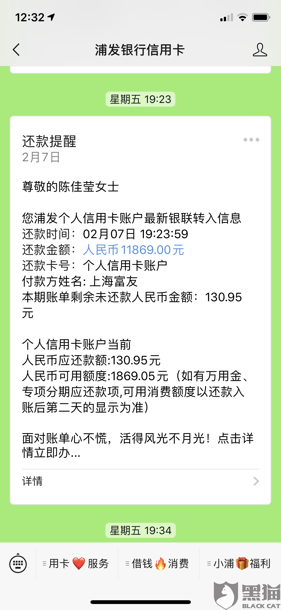 逾期后信用卡额度是否会持续下降：解答与建议