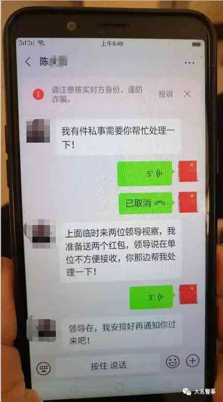 逾期后多久会通知家人？逾期信息发送时间解析