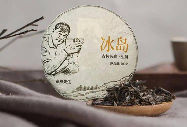 冰岛老树茶厂：品质、历、文化与环保全方位解析