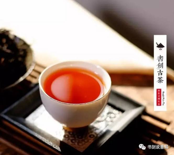 养胃红茶好还是普洱好：哪种茶对胃更好？