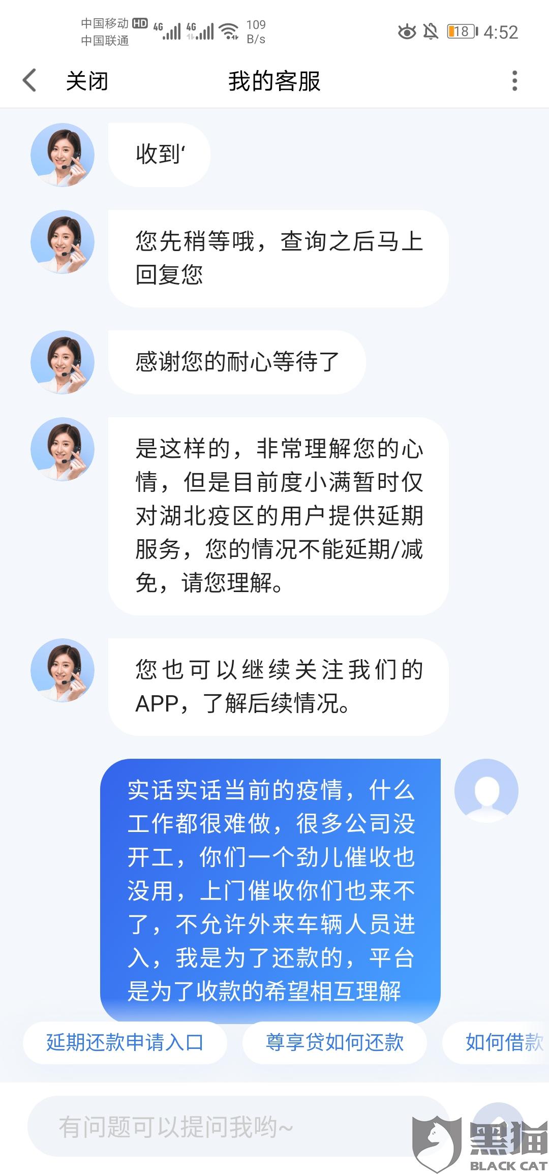 还款日当天12点前还款是否可行？还有哪些关于还款时间限制的信息需要了解？