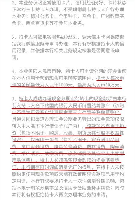 新兴业信用卡兴享贷逾期的解决策略，如何避免影响信用评分？