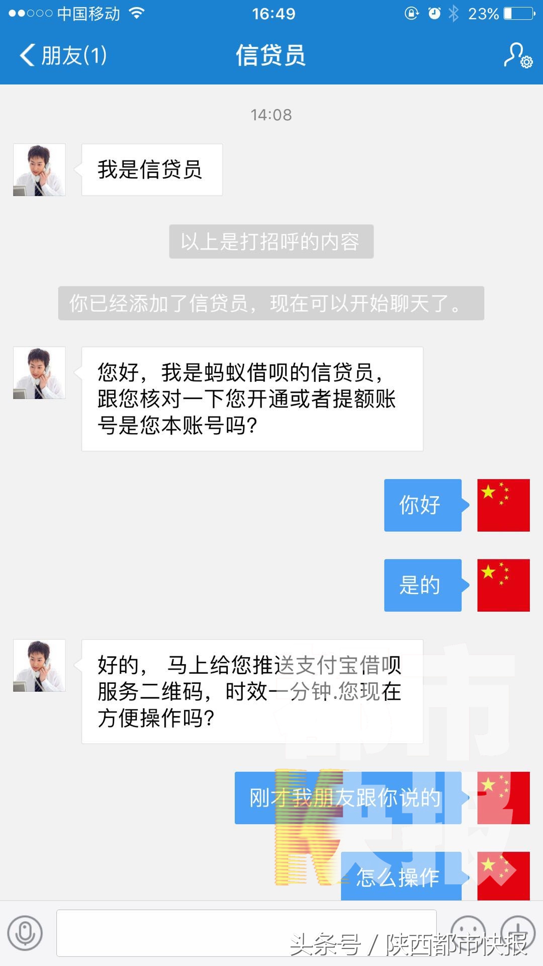 借呗还了一期能马上借吗？安全吗？