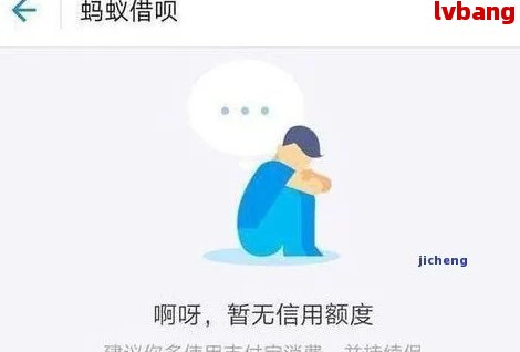 借呗还了一期还可以借出来吗