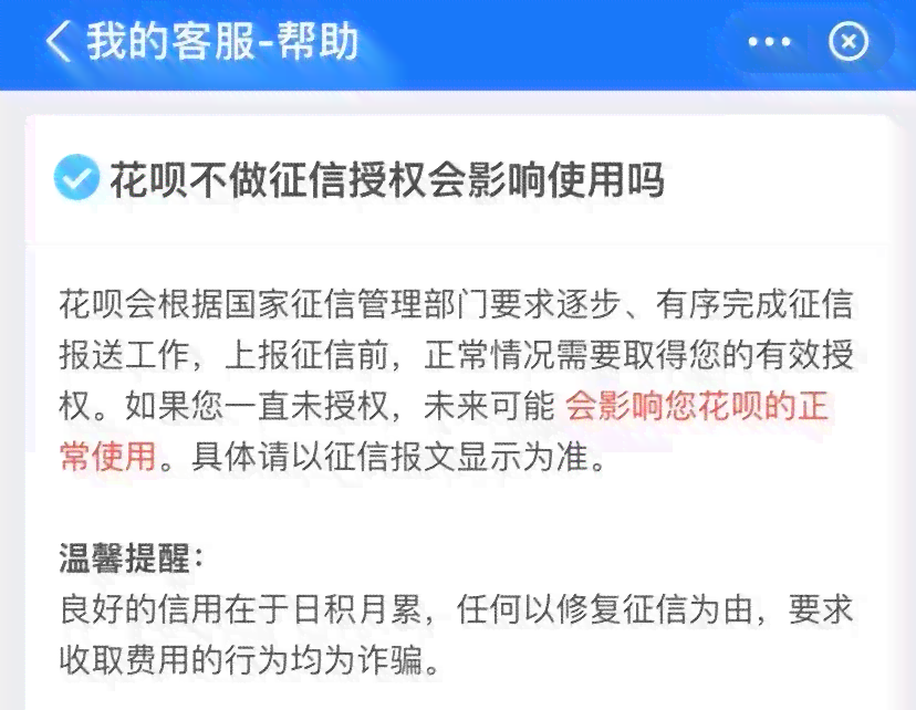 招商银行好期贷逾期一天上：影响、处理及详情