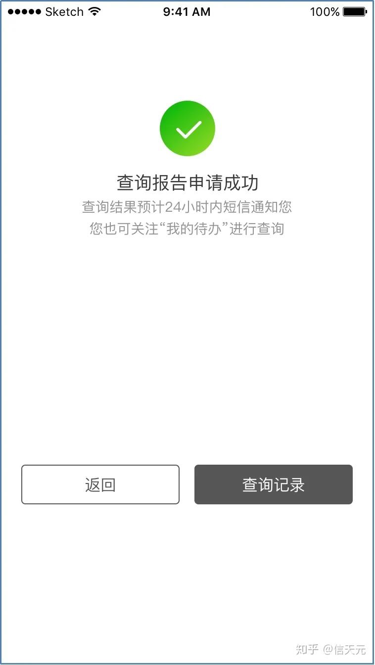 招商银行好期贷逾期一天上：影响、处理及详情