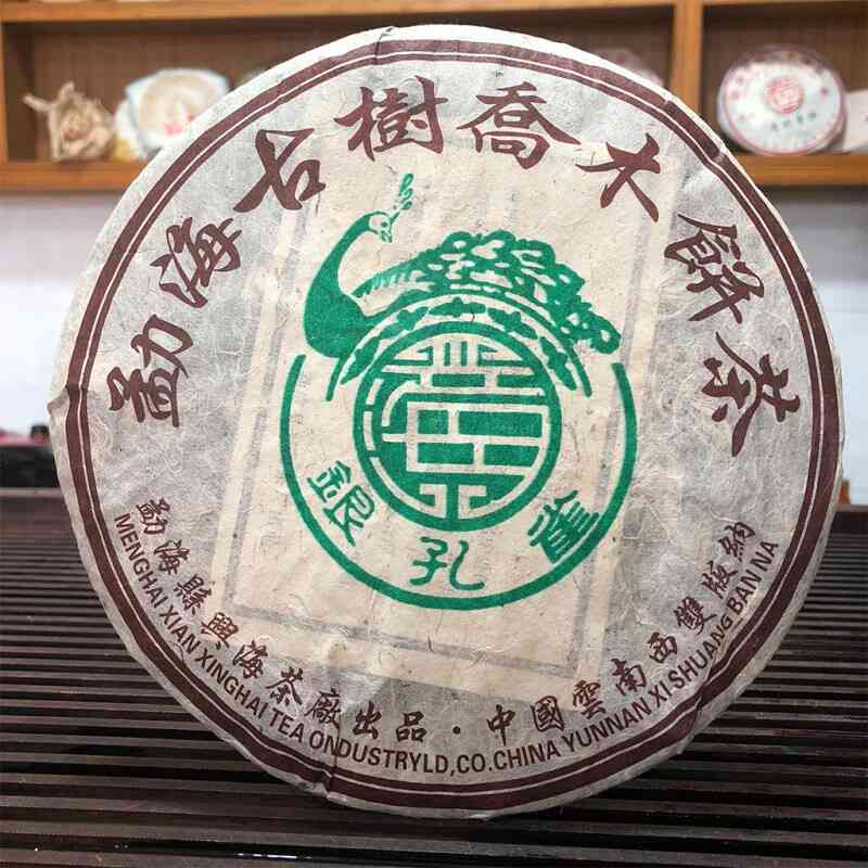 云南勐海茶厂出品的普洱茶-云南勐海茶厂出品的普洱茶多少钱