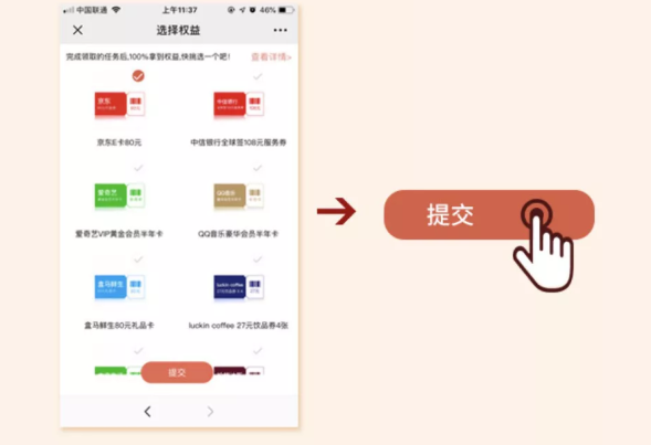 中信银行还款宝会员权益详解：尊享优、专属服务与超值体验