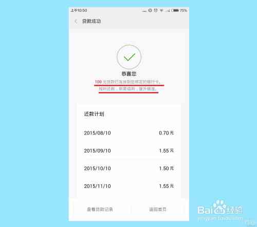 中信还款宝199是什么贷款：关于中信还款宝199的详细解释