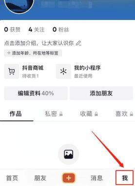 抖音月付逾期两天后还款了什么时候可以用啊 - 关于逾期还款后的可用性问题